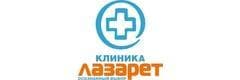 Клиника «Лазарет» на Фучика